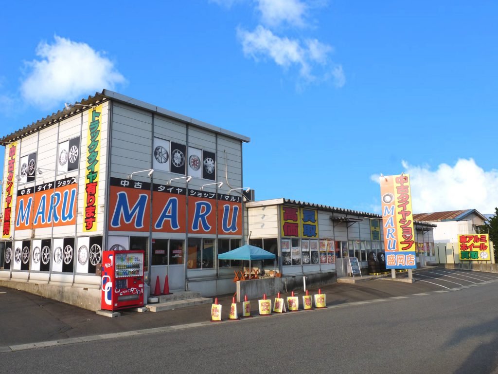 店舗メイン写真