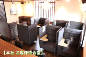 店舗写真