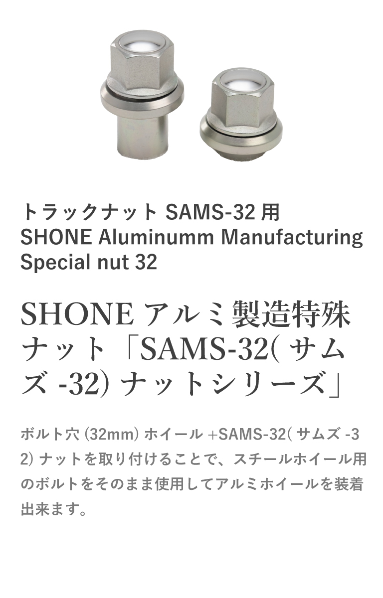 ■番号 O184■送料無料■SHONEスチールホイール クロームメッキ フロント用■22.5×7.50■1本 8穴 PCD：285mm オフ+162 ハブ径221mm 大型車 商品一覧 | SHONE公式通販サイト：トラック・バス・乗用車用