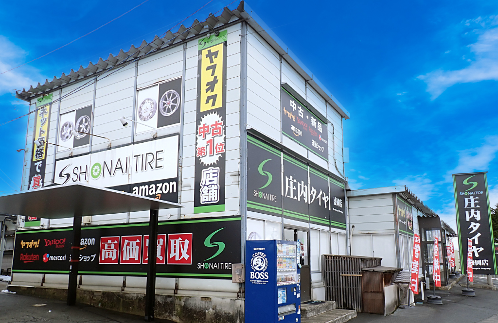 店舗メイン写真